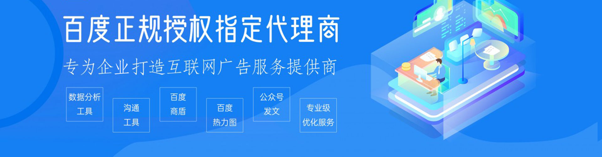 齐齐哈尔信息流广告